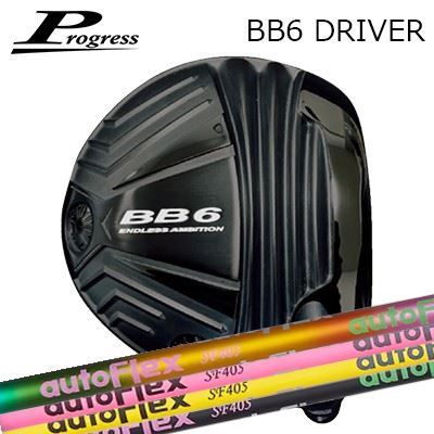 カスタム野球クラブ 2022年模範例 Progress BB6 Driver Auto Flex Shaft for Driver前進運動 BB-6 １番ウッド オートフレックスシャフト １番ウッド用 スポーツ・アウトドア-メンズクラブ