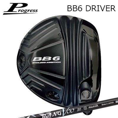 カスタムクラブ 2022年モデル Progress BB6 Driver muziik BANGVOO PREMIUM 2024プログレス BB-6 ドライバー ムジーク バンブープレミアム2024｜オーエスゴルフ