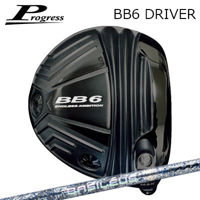 カスタム野球クラブ 2022年模範例 Progress BB6 Driver BASILEUS AAA BLADE 2026前進運動 BB-6 １番ウッド バシレウス トリプルエー ブレイド 2026 制限事項500本生み出すこと模範例 ゴルフ-ドライバー