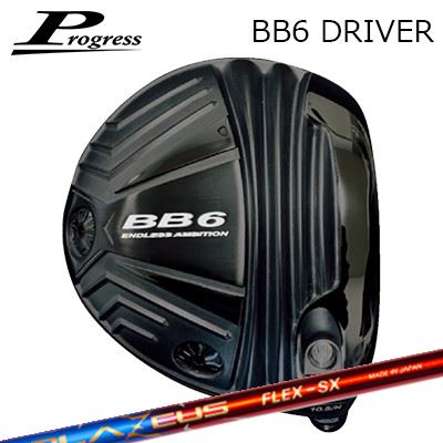 カスタム野球クラブ 2022年ひな型 Progress BB6 Driver CRAZY BLAZEUS前進運動 BB-6 １番ウッド クレイジー ブラジャーゼウス