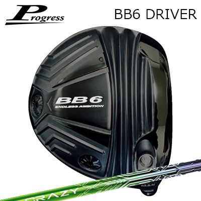 カスタム野球クラブ 2022年ひな型 Progress BB6 Driver CRAZY LEV前進運動 BB-6 １番ウッド クレイジー レヴ