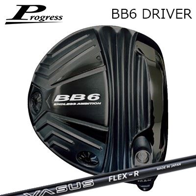 カスタム野球クラブ 2022年ひな型 Progress BB6 Driver CRAZY VASUS前進運動 BB-6 １番ウッド クレイジー ヴァーサス