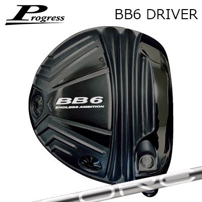 カスタムクラブ 2022年モデル Progress BB6 Driver Design Tuning COREプログレス BB-6 ドライバー デザインチューニング コア|オーエスゴルフ