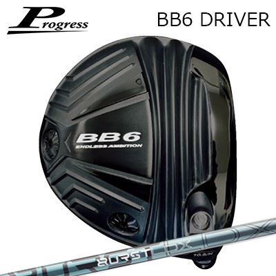 カスタムクラブ 2022年モデル Progress BB6 Driver Design Tuning BURSTLDXプログレス BB-6 ドライバー デザインチューニング バーストエルディーエックス｜オーエスゴルフ
