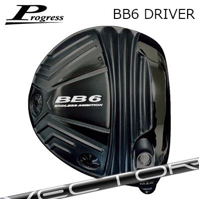 カスタムクラブ 2022年モデル Progress BB6 Driver Design Tuning VECTOR GRIDプログレス BB-6 ドライバー デザインチューニング ベクター グリッド|オーエスゴルフ