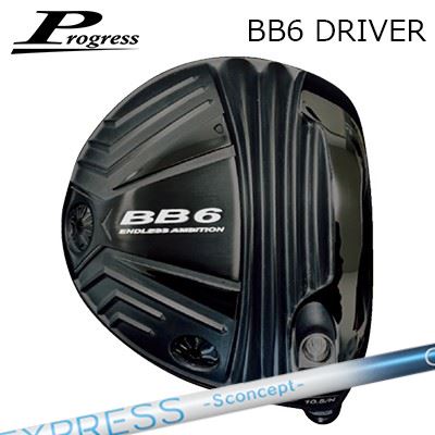 カスタム野球クラブ 2022年青写真 Progress BB6 Driver COMPOSIT TECHNO Fire Express S concept GG前進運動 BB-6 １番ウッド コンポジットテクノ ファイアー急行列車 エスコンセプト GG