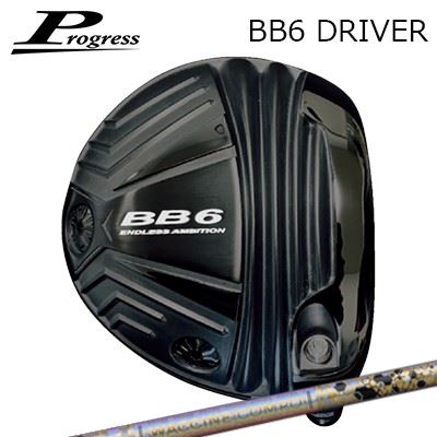 カスタム野球クラブ 2022年模範例 Progress BB6 Driver WACCINE COMPO GR38premium DR前進運動 BB-6 １番ウッド ワクチンコンポ GR38割り増し金 １番ウッド クラブ-スポーツ・アウトドア-ドライバー