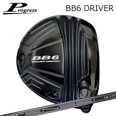 カスタム野球クラブ 2022年青写真 Progress BB6 Driver Tensei Pro Black 1K Core Series前進運動 BB-6 １番ウッド 三菱ケミカル テンセイ 労働者階級 黒いこと 1K中核グループつづき物