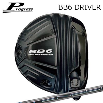 カスタム野球クラブ 2022年青写真 Progress BB6 Driver Mitsubishi TENSEI Pro Blue 1K Series前進運動 BB-6 １番ウッド 三菱ケミカル テンセイ 労働者階級 青色 1Kつづき物