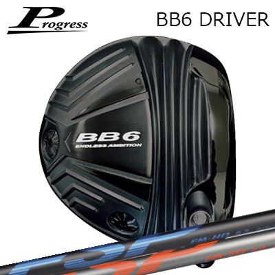 カスタムクラブ 2022年モデル Progress BB6 Driver FSP FM-HD/FM-SDプログレス BB-6 ドライバー ミステリー FSP FM-HD/FM-SD|オーエスゴルフ