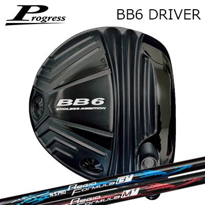 カスタムクラブ 2022年モデル Progress BB6 Driver N.S.PRO Regio Fomula B+/M+プログレス BB-6 ドライバー 日本シャフト NSプロ レジオ フォーミュラ プラス|オーエスゴルフ