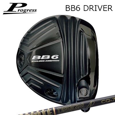 カスタム野球クラブ 2022年青写真 Progress BB6 Driver TOUR AD CQ前進運動 BB-6 １番ウッド 周遊旅行AD CQ