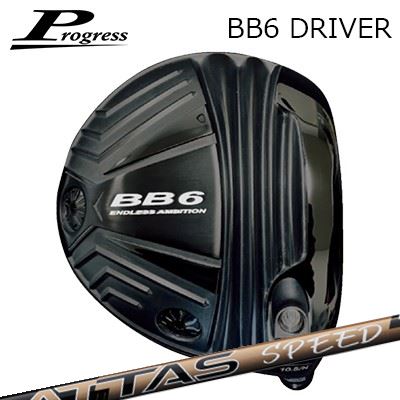 カスタム野球クラブ 2022年青写真 Progress BB6 Driver UST Mamiya ATTAS SPEED DR前進運動 BB-6 １番ウッド USTマミヤ アッタス す早さ