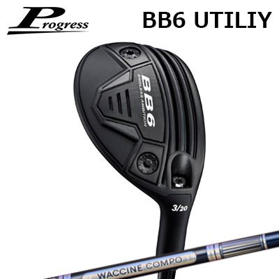カスタム野球クラブ 2024年ひな形 前進運動 BB6 ありがた味 ワクチンコンポ GR301 ありがた味Progress BB6 UTILITY WACCINE COMPO GR301 UT