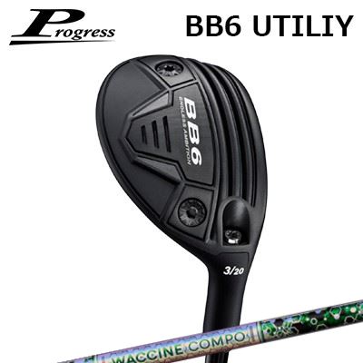カスタム野球クラブ 2024年ひな形 前進運動 BB6 ありがた味 ワクチンコンポ GR401 ありがた味Progress BB6 UTILITY WACCINE COMPO GR401 UT
