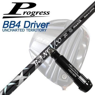 前進運動 BB6/BB4/BB4 SB-01１番ウッド用完全無欠捩り付立て坑ムジーク バンブープレミアム2024Progress BB6/BB4/BB4 SB-01 Driver用完全無欠捩り付立て坑 muziik BANGVOO PREMIUM 2024