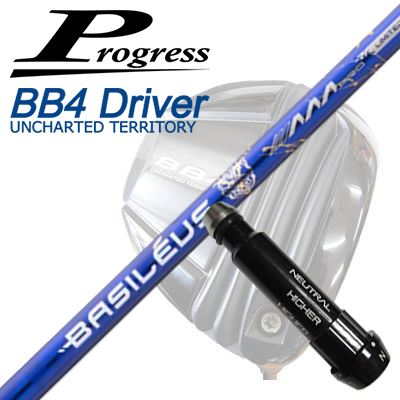 前進運動 BB6 SB03/BB6 MB02/BB4 SB-01１番ウッド他 １番ウッド用純然たる衣袂付シャフトバシレウス トリプルエー 労働者階級 2026 押さえる500本生み出すことひな形