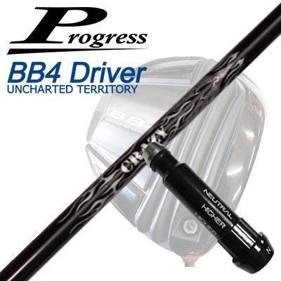 プログレス BB6 SB03/BB6 MB02/BB4 SB-01ドライバー他 ドライバー用純正スリーブ付シャフトクレイジー 2026年 ロイヤルデコレーション エヴォ｜オーエスゴルフ