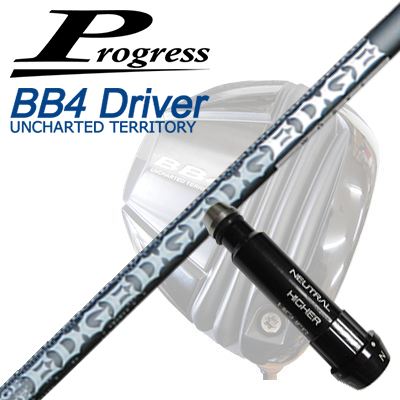 プログレス BB6/BB4/BB4 SB-01ドライバー用純正スリーブ付シャフトエッジワークス EG 519-ML バージョン2Progress BB6/BB4/BB4 SB-01 Driver用純正スリーブ付シャフト EDGEWORKS EG 519-ML Ver-2