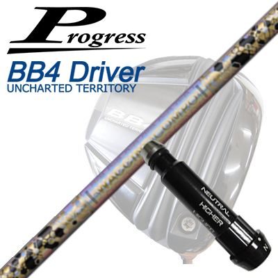 プログレス BB6/BB4/BB4 SB-01ドライバー用純正スリーブ付シャフトワクチンコンポ GR38プレミアム ドライバーProgress BB6/BB4/BB4 SB-01 Driver用純正スリーブ付シャフト WACCINE COMPO GR38premium DR|オーエスゴルフ
