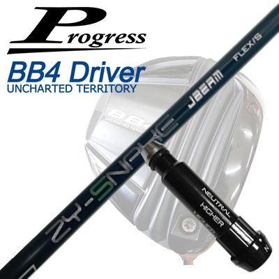 プログレス BB6/BB4/BB4 SB-01ドライバー用純正スリーブ付シャフトZY スネークProgress BB6/BB4/BB4 SB-01 Driver用純正スリーブ付シャフト JBEAM ZY-SNAKE