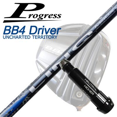 プログレス BB6/BB4/BB4 SB-01ドライバー用純正スリーブ付シャフトUSTマミヤ リンク ブルーEXProgress BB6/BB4/BB4 SB-01 Driver用純正スリーブ付シャフト UST Mamiya LIN-Q BLUE EX|オーエスゴルフ