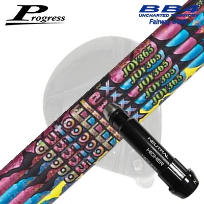 Progress BB6/BB4 FW用 完全無欠捩り付立て坑 Auto Flex Shaft JOY365 for FairwayWood前進運動 フェアウェイウッド用 完全無欠捩り付シャフトオートフレックスシャフト 楽しいこと365 フェアウェイウッド用