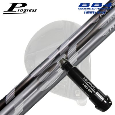 楽天市場】【送料無料】PROCEED FW用 スリーブ付シャフトFSP MX-V BRN