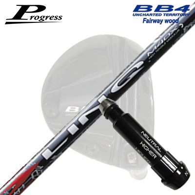 Progress BB6/BB4 FW用 純正スリーブ付シャフト UST Mamiya LIN-Q RED EXプログレス フェアウェイウッド用 純正スリーブ付シャフトUSTマミヤ リンク レッドEX｜オーエスゴルフ