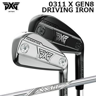 PXG 0311 X 時人8 ドライビングアイアン エーエムティー 白いことPXG 0311 X GEN8 DRIVING IRON AMT WHITE
