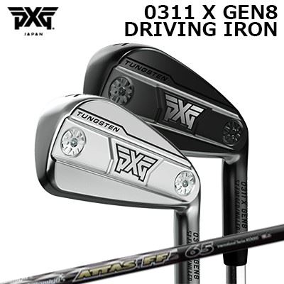 PXG 0311 X 時人8 ドライビングアイアン USTマミヤ アッタス FF アイアンPXG 0311 X GEN8 DRIVING IRON UST Mamiya ATTAS FF IRON