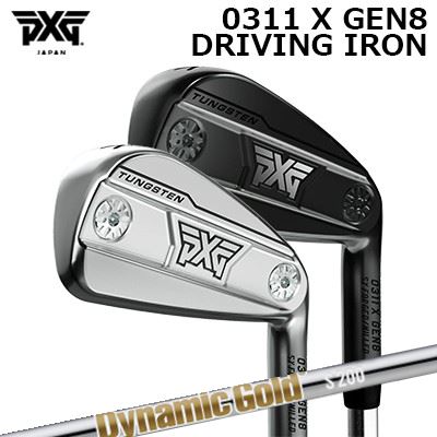 PXG 0311 X 時人8 ドライビングアイアン ダイナミックゴールド ヒートトランスファーPXG 0311 X GEN8 DRIVING IRON TrueTemper Dynemic Gold Heat Transfer