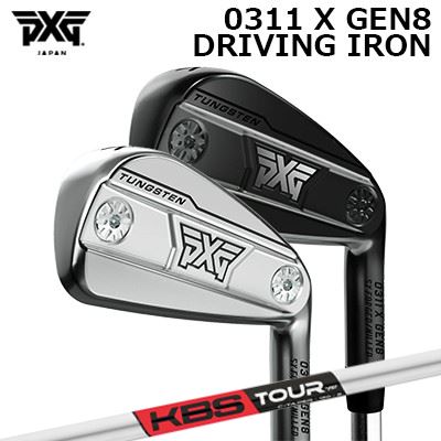 PXG 0311 X 時人8 ドライビングアイアン KBS シーテーパーPXG 0311 X GEN8 DRIVING IRON KBS C-Taper