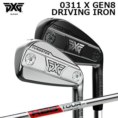 PXG 0311 X 時人8 ドライビングアイアン ケービーエス シーテーパー 点火装置PXG 0311 X GEN8 DRIVING IRON KBS C-TAPER LITE