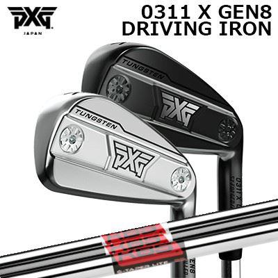 PXG 0311 X 世代8 ドライビングアイアン KBS エステーパー(マネーテーパー)/黒いことPVD/点火装置PXG 0311 X GEN8 DRIVING IRON KBS S-TAPER/S-TAPER Black PVD/S-TAPER LITE