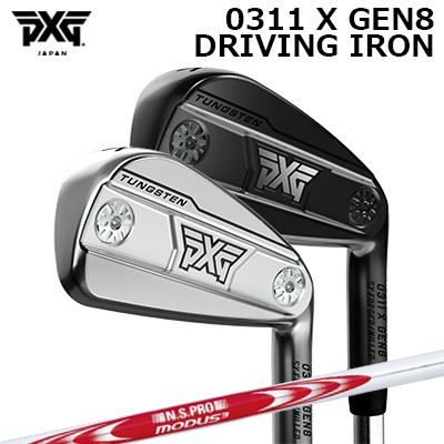 PXG 0311 X 時人8 ドライビングアイアン 日本立て坑 NS労働者階級 モーダス3 周遊旅行 取り合わせ3 周遊旅行125PXG 0311 X GEN8 DRIVING IRON N.S.PRO MODUS3 SYSTEM3 TOUR125