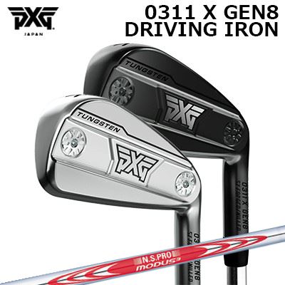 PXG 0311 X 時人8 ドライビングアイアン 日本立て坑 NS労働者階級 モーダス3 周遊旅行120PXG 0311 X GEN8 DRIVING IRON N.S.PRO MODUS3 TOUR120