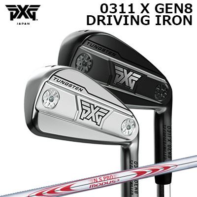 PXG 0311 X 時人8 ドライビングアイアン 日本立て坑 NS労働者階級 モーダス3 周遊旅行130PXG 0311 X GEN8 DRIVING IRON N.S.PRO MODUS3 TOUR130