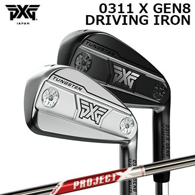 PXG 0311 X 世代8 ドライビングアイアン 事業計画エックス 赤いことPXG 0311 X GEN8 DRIVING IRON PROJECT X RED