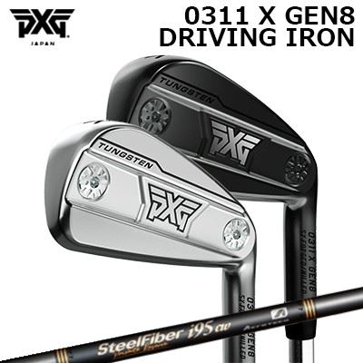 PXG 0311 X ジェネレーション8 ドライビングアイアン エアロテック スチールファイバー プライベート リザーブ アイPXG 0311 X GEN8 DRIVING IRON SteelFiber Private Reserve i|オーエスゴルフ