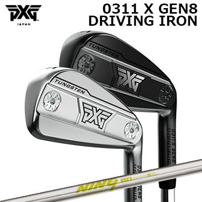 PXG 0311 X 時人8 ドライビングアイアン KS 野球クラブPXG 0311 X GEN8 DRIVING IRON K’S NINE9