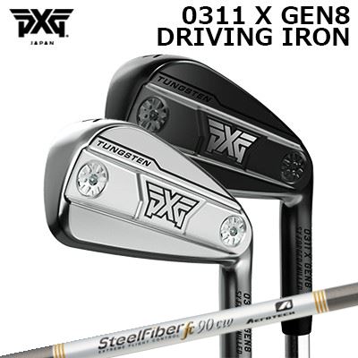 PXG 0311 X 世代8 ドライビングアイアン エアロテック スチール写真衣料繊維 fc CWPXG 0311 X GEN8 DRIVING IRON SteelFiber fc CW