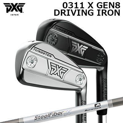 PXG 0311 X 時人8 ドライビングアイアン エアロテック スチール写真衣料繊維 i CWPXG 0311 X GEN8 DRIVING IRON SteelFiber i CW