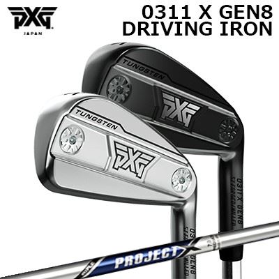 PXG 0311 X 時人8 ドライビングアイアン 事業計画XPXG 0311 X GEN8 DRIVING IRON PROJECT X
