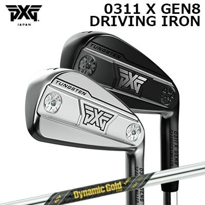 PXG 0311 X 時人8 ドライビングアイアン トゥルーテンパー ダイナミックゴールド ミッド ツアーイシューPXG 0311 X GEN8 DRIVING IRON TrueTemper Dynemic Gold MID TOUR ISSUE