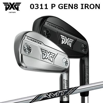 カスタム野球クラブ PXG 0311 P 時人8 アイアン エーエムティー 黒いことPXG 0311 P GEN8 IRON AMT BLACK高初速と釣りあい性を相い性する全能青写真単品～6本仕掛ける(#5～PW)