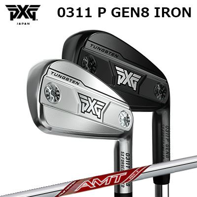 カスタム野球クラブ PXG 0311 P 時人8 アイアン エーエムティー 赤いことPXG 0311 P GEN8 IRON AMT RED高初速と釣りあい性を相い性する全能青写真単品～6本仕掛ける(#5～PW)