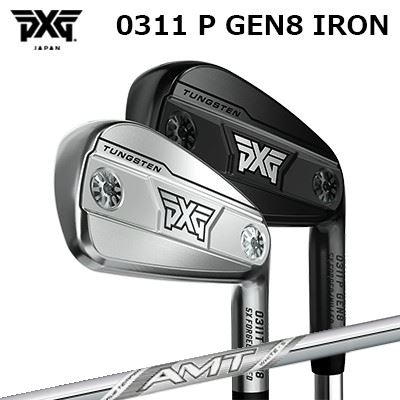 カスタム野球クラブ PXG 0311 P 時人8 アイアン エーエムティー 白いことPXG 0311 P GEN8 IRON AMT WHITE高初速と釣りあい性を相い性する全能青写真単品～6本仕掛ける(#5～PW)
