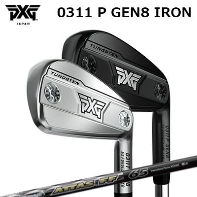 カスタムクラブ　PXG 0311 P ジェネレーション8 アイアン USTマミヤ アッタス FF アイアンPXG 0311 P GEN8 IRON UST Mamiya ATTAS FF IRON高初速と安定性を両立する万能モデル単品～6本セット(#5～PW)｜オーエスゴルフ