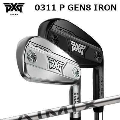 カスタム野球クラブ PXG 0311 P 世代8 アイアン デザインチューニング アイミックスPXG 0311 P GEN8 IRON Design Tuning AIMIX高初速と安定した性を相い性する全能模範例単品～6本仕掛ける(#5～PW)